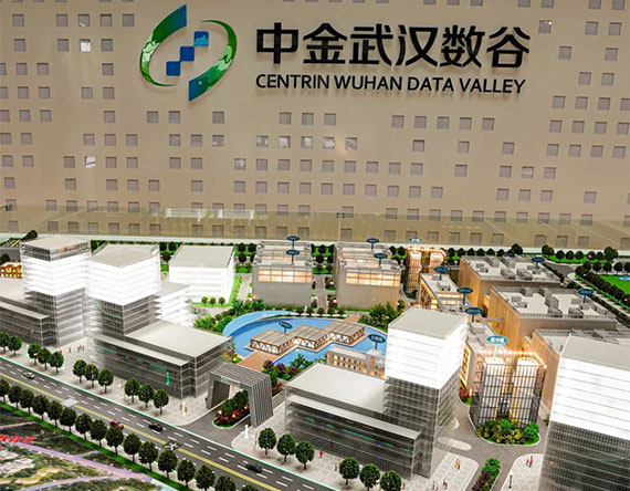 中金数谷武汉大数据中心